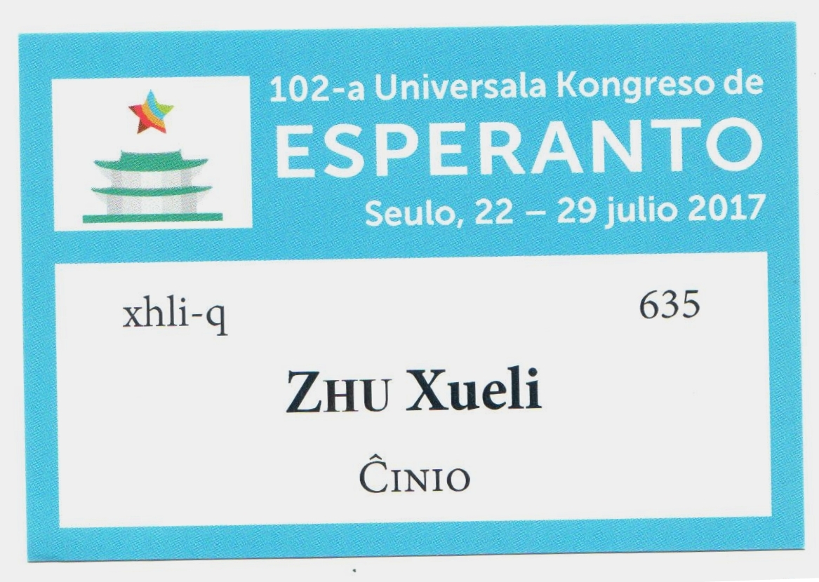 100 - ���� (5)