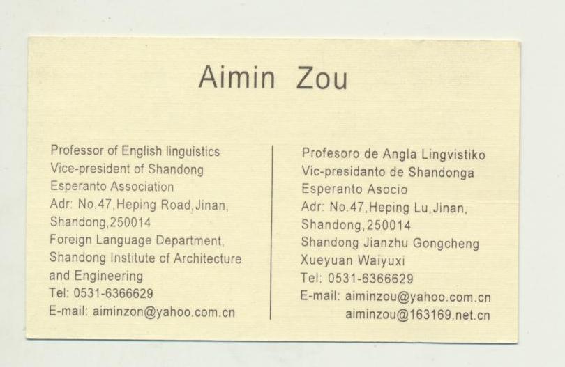 ��Ƭ 052 - ���� (2)