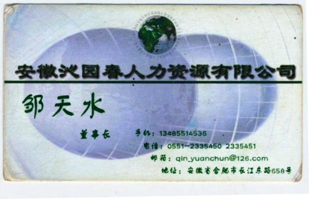 ��Ƭ 014 - ���� (6)