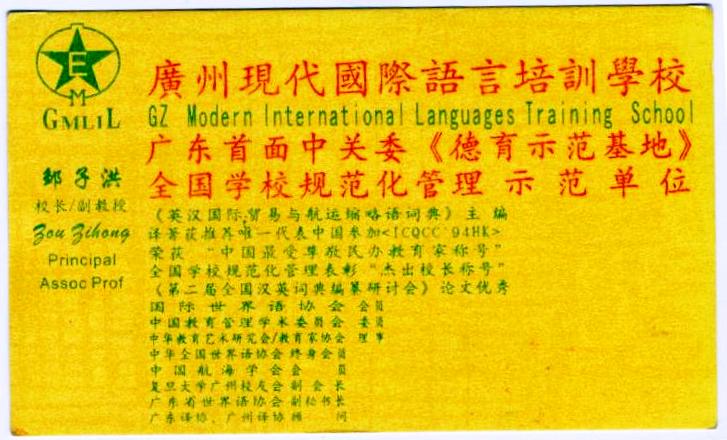 ��Ƭ 018 - ���� (2)