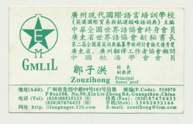 ��Ƭ 064 - ���� (5)