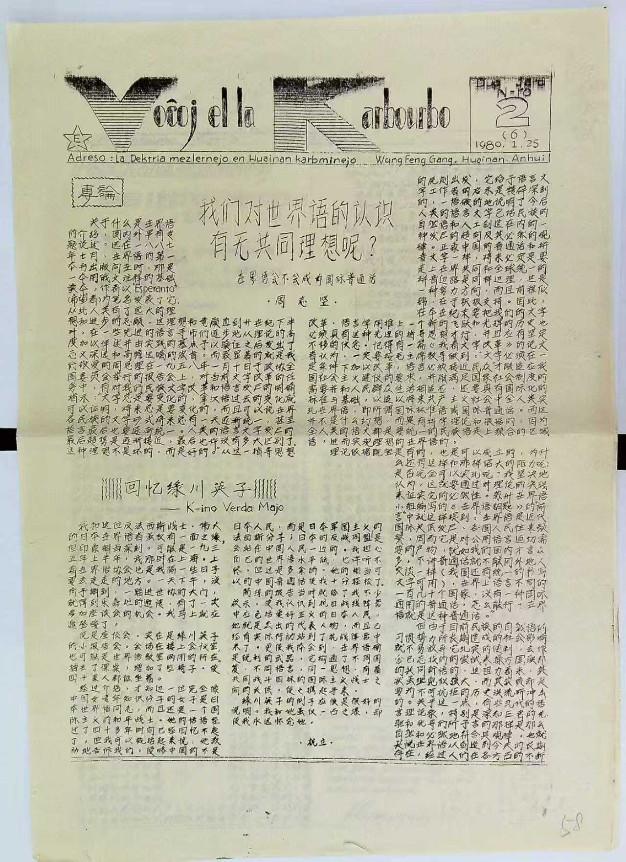 ΢��ͼƬ_20260402110955_927_14