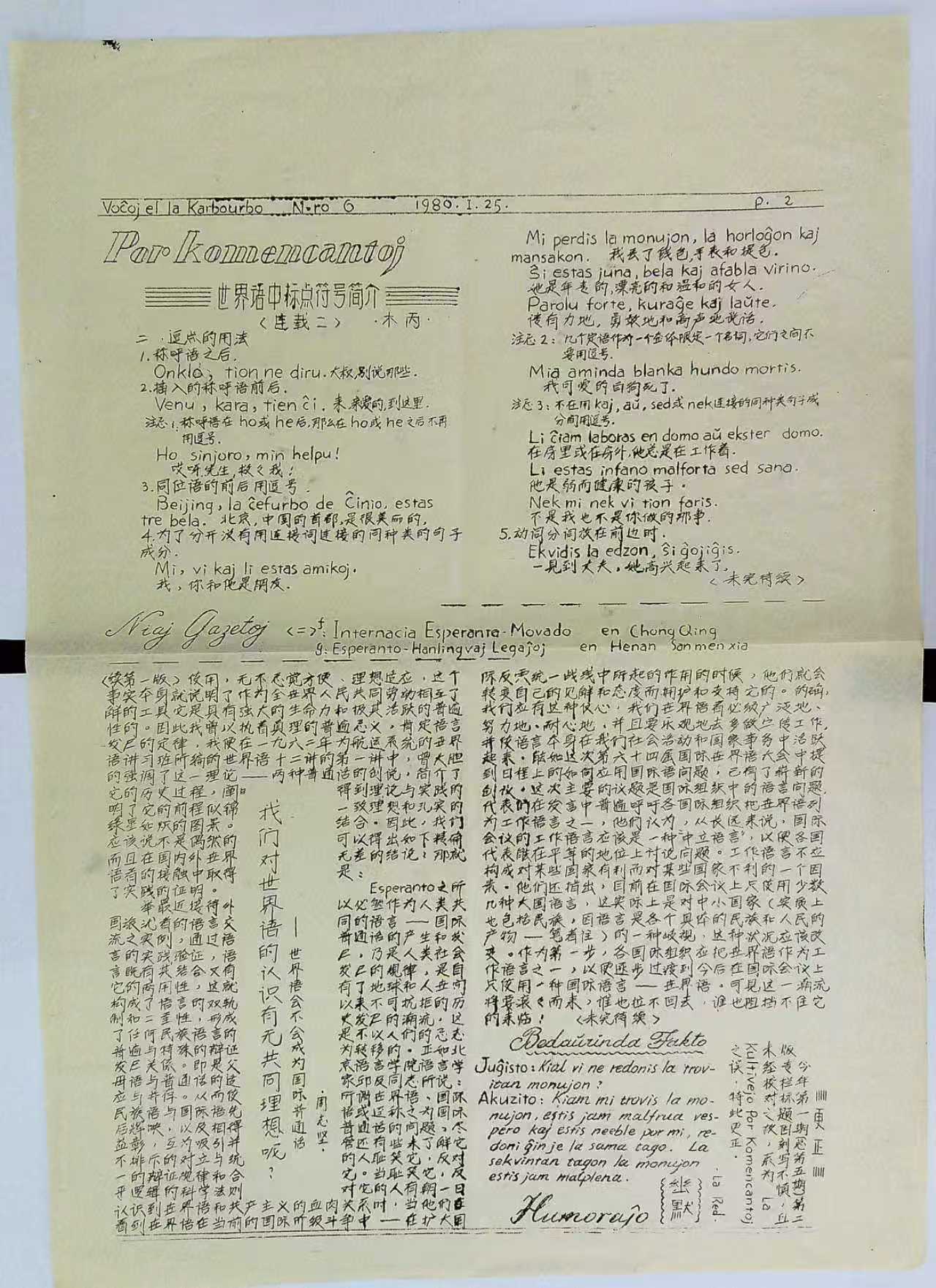 ΢��ͼƬ_20260402110956_928_14