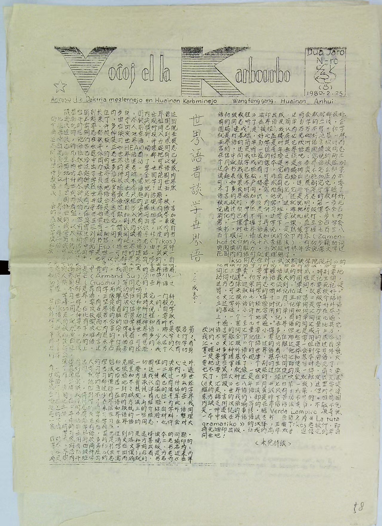 ΢��ͼƬ_20260402112837_935_14