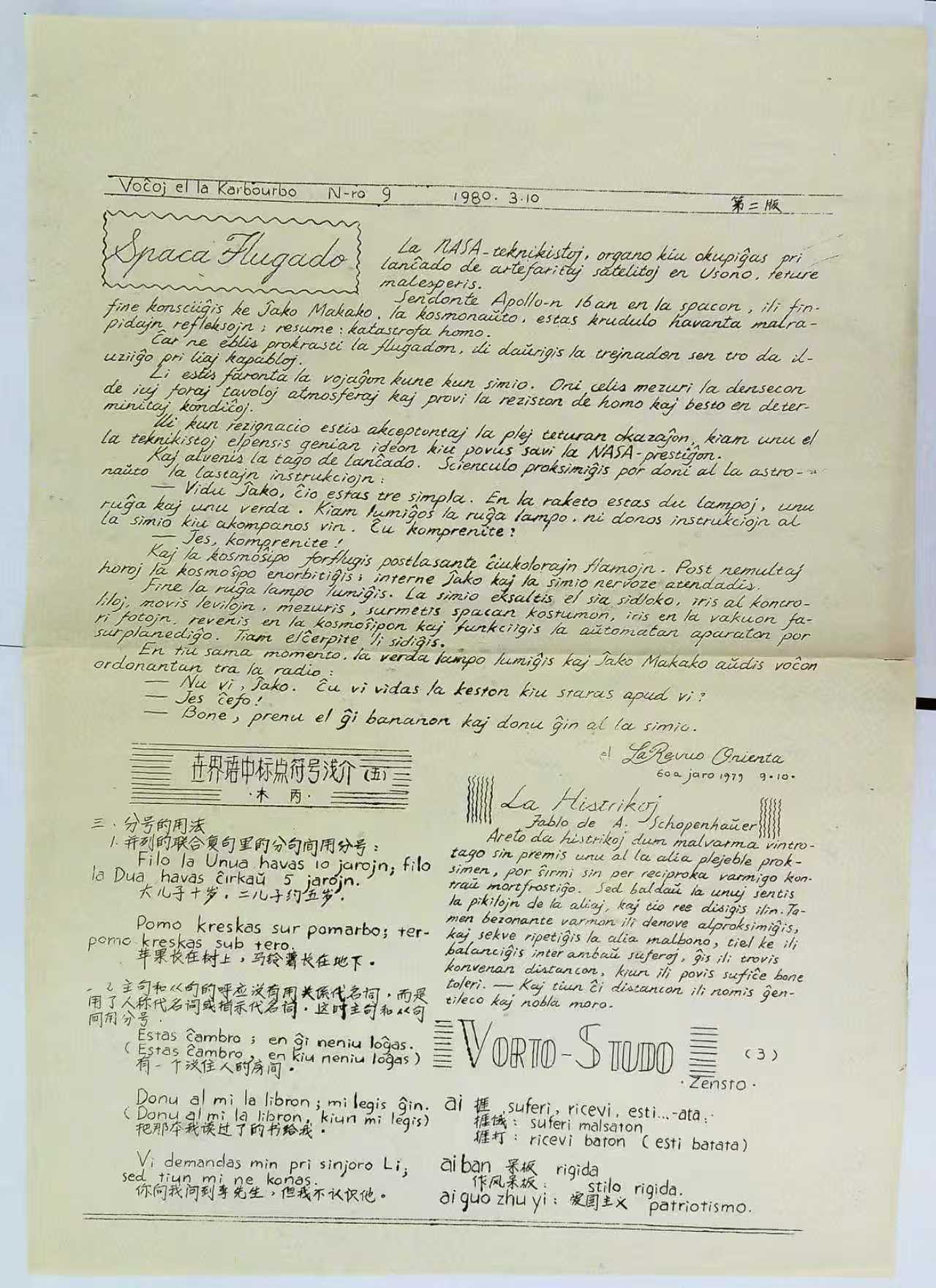 ΢��ͼƬ_20260402113401_939_14