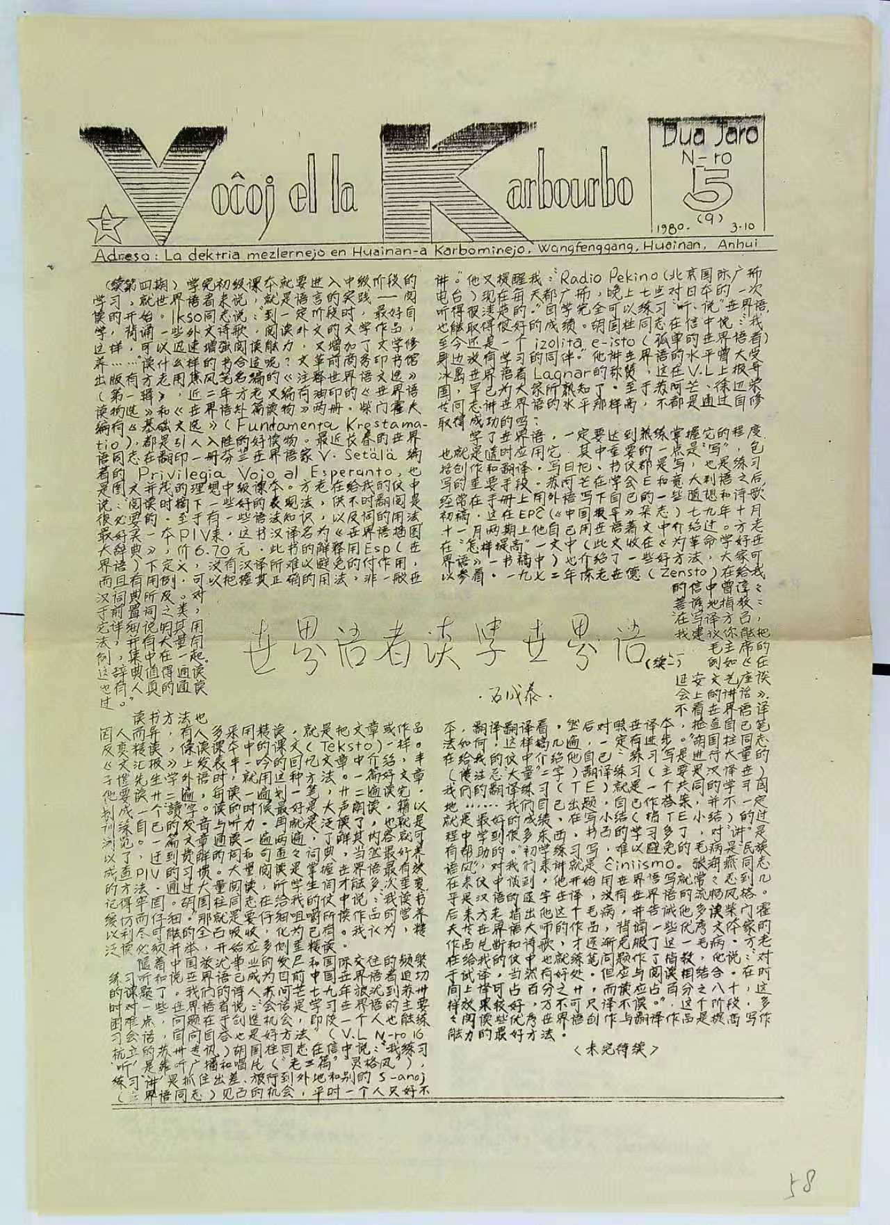 ΢��ͼƬ_20260402113402_940_14