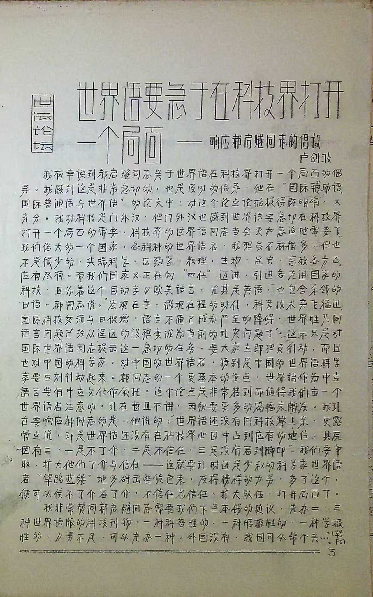 3