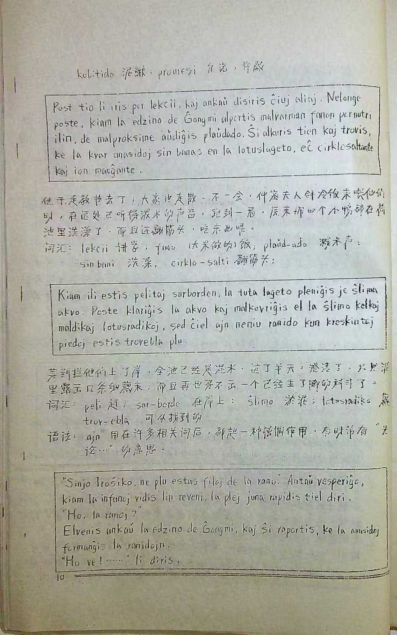 10