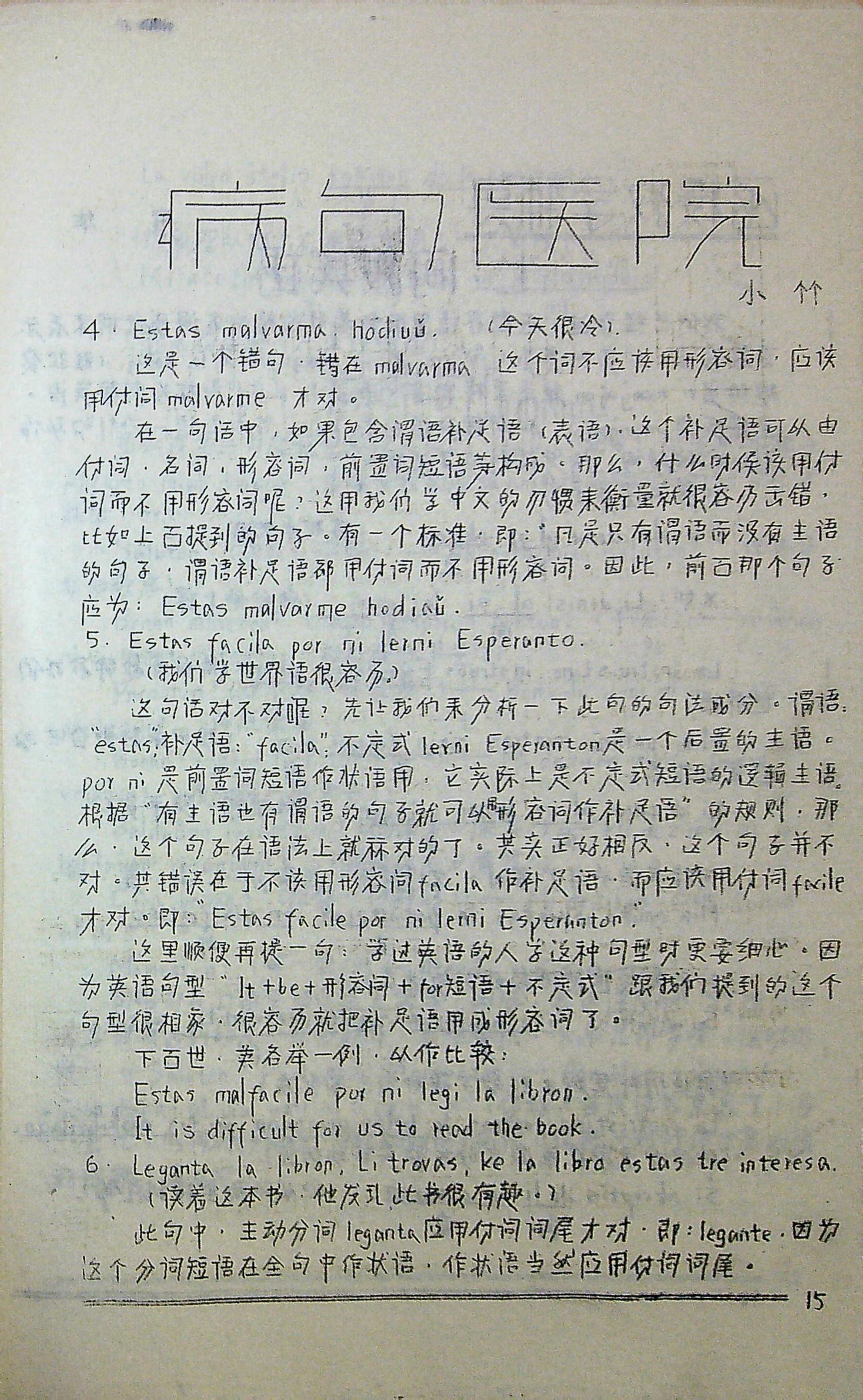 0015