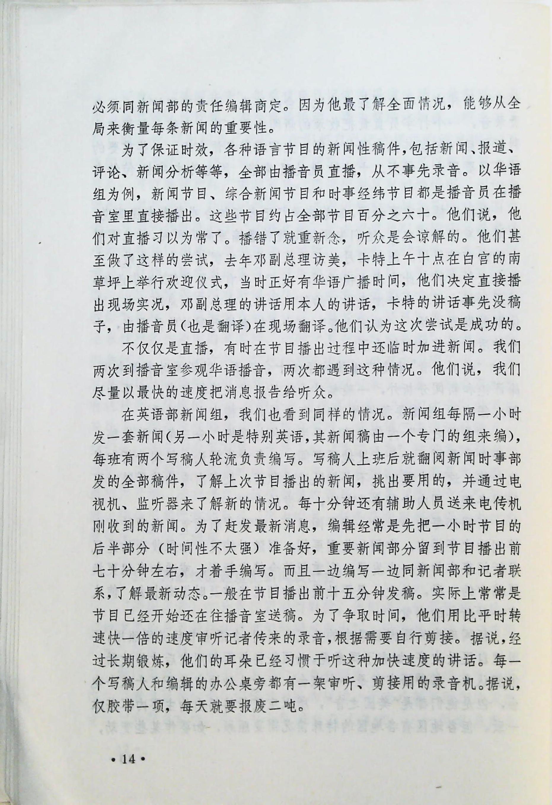 0016