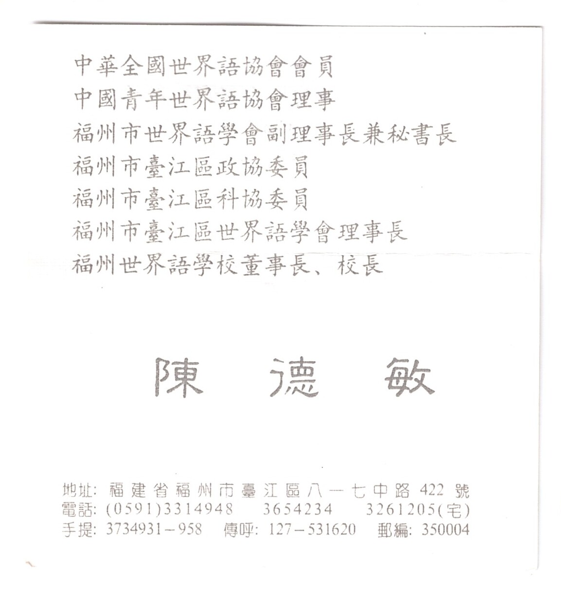 ɨ��_20260402 (8)(5)