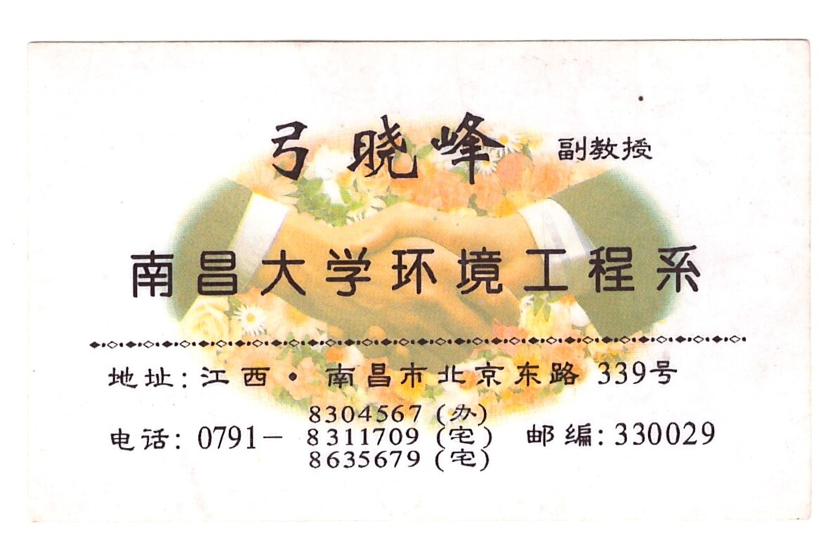 ɨ��_20260402 (7)(2)