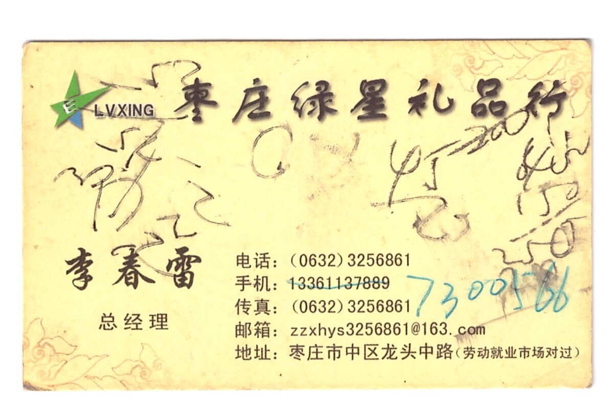 ɨ��_20260402 (16)(3)