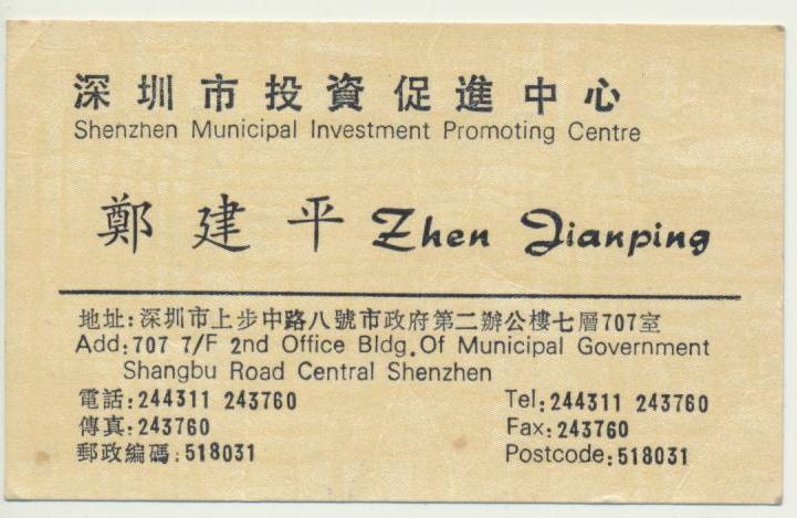 ��Ƭ 056 - ����