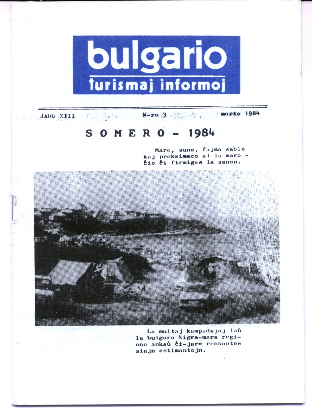 1984 bulgario 676