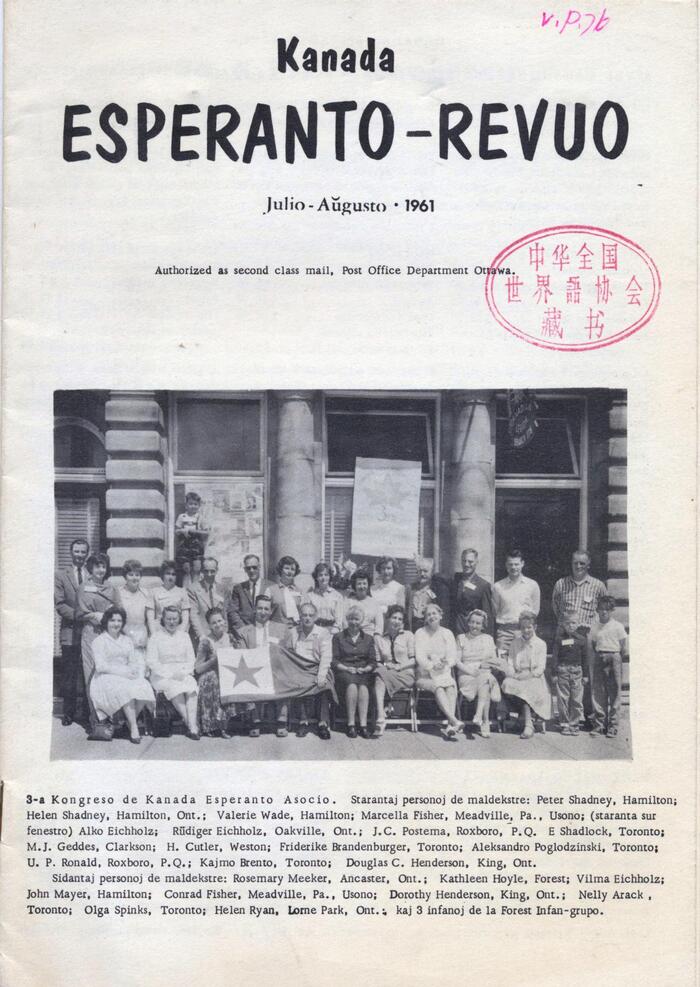 kanada esperanto revuo-1961-07-08 001(1)