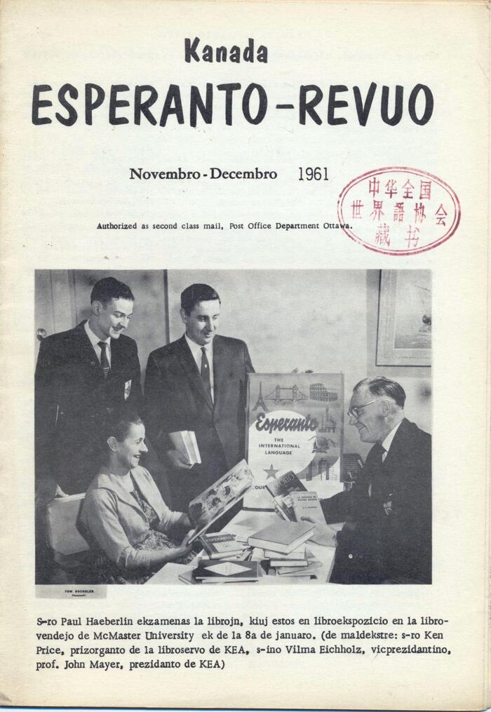 kanada esperanto revuo-1961-11-12 001(1)