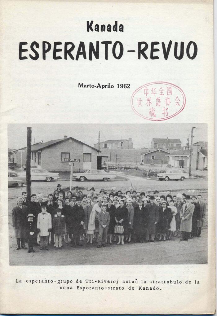 kanada esperanto revuo-1962-03-04 001(1)