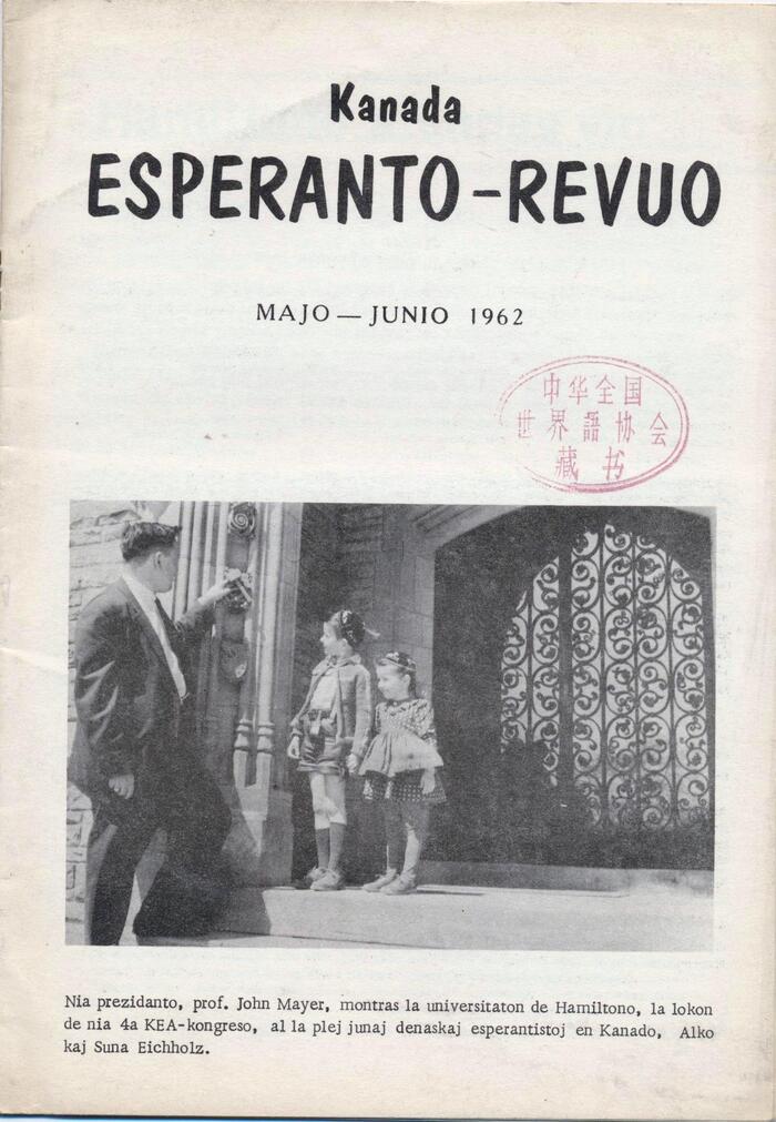 kanada esperanto revuo-1962-05-06 001(1)