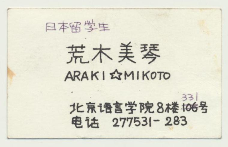 ��Ƭ 054 - ���� (7)