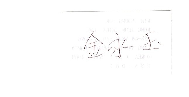 ɨ��_20240619 (26)(2)