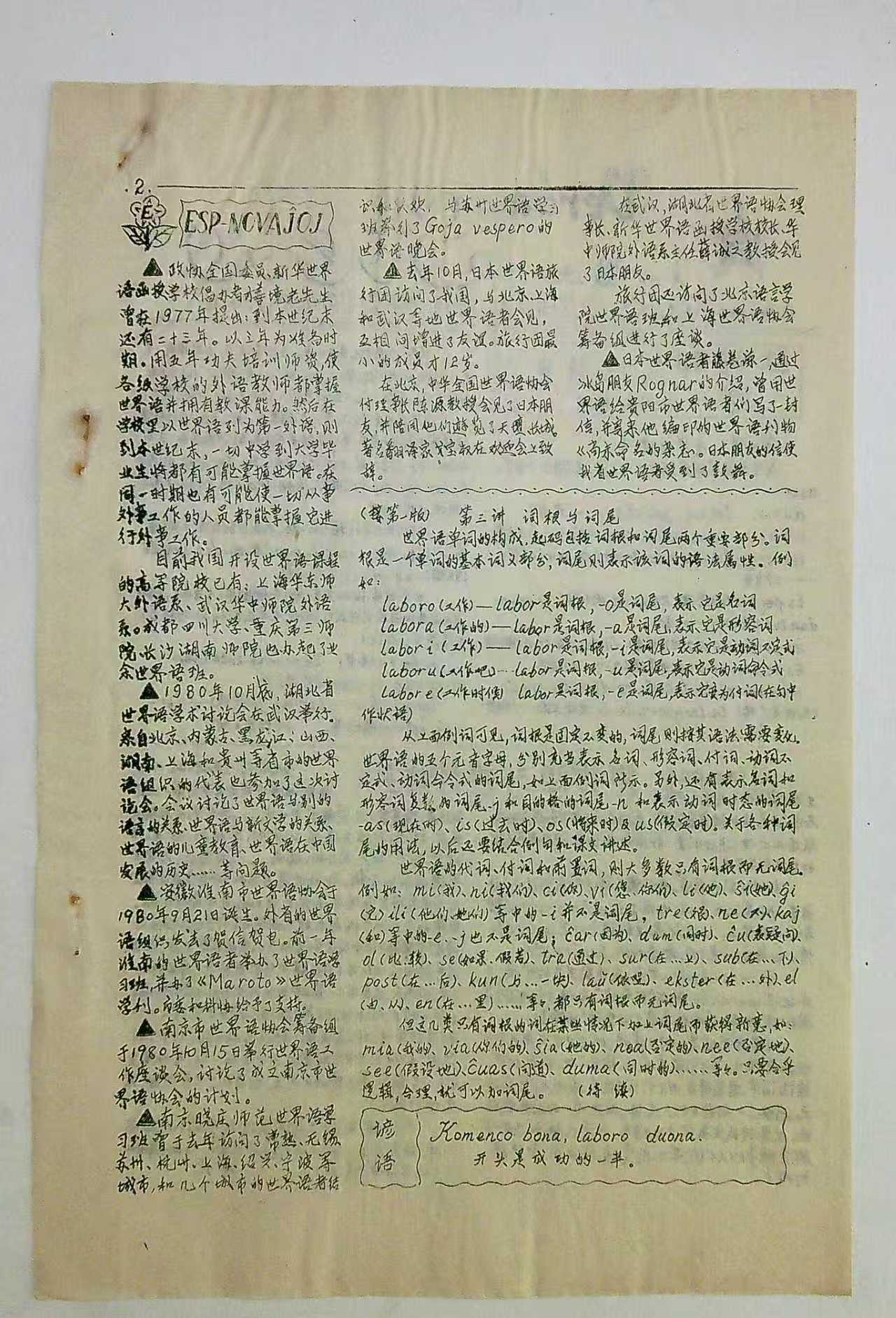 ΢��ͼƬ_20260416162004_1119_14