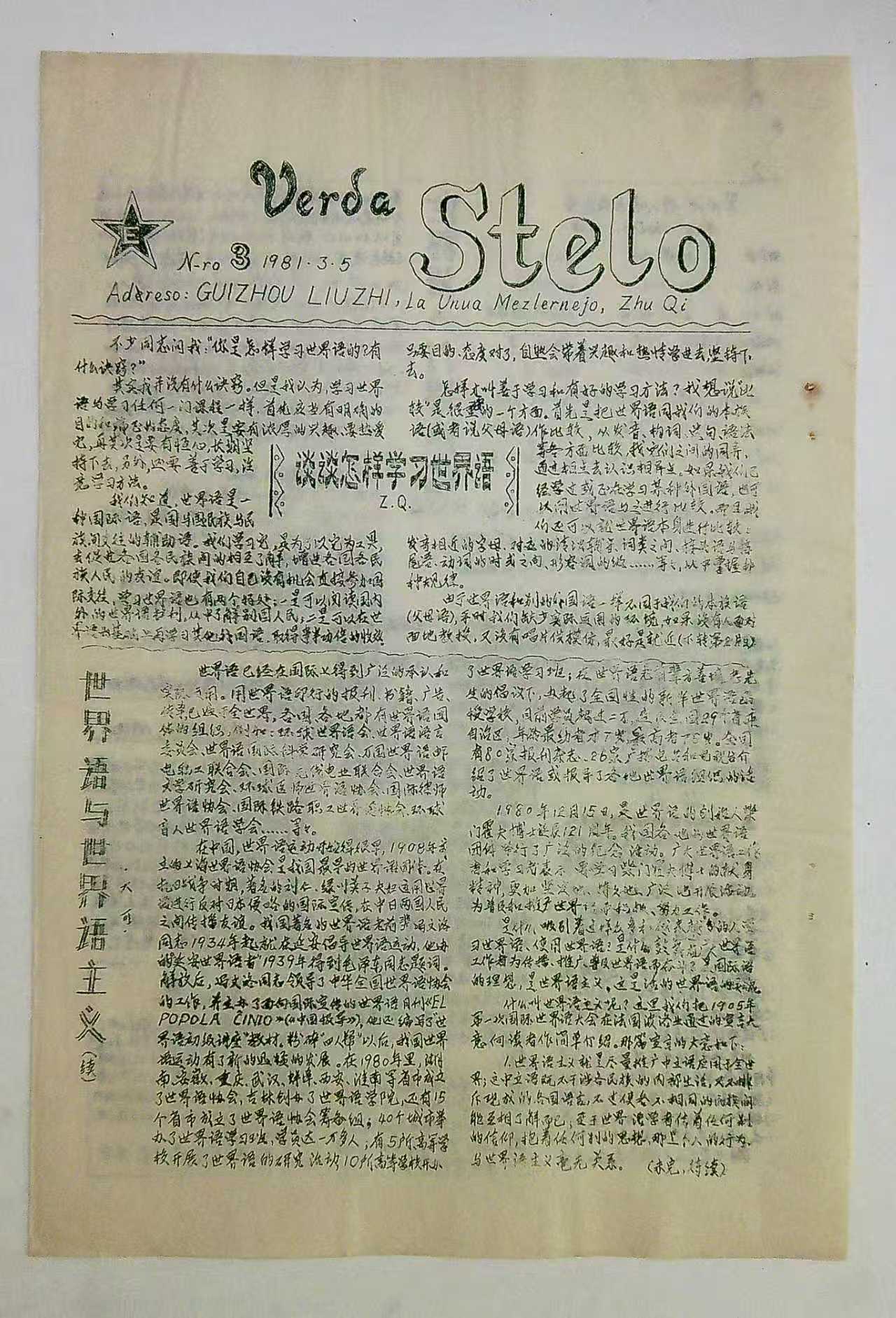 ΢��ͼƬ_20260416162224_1121_14