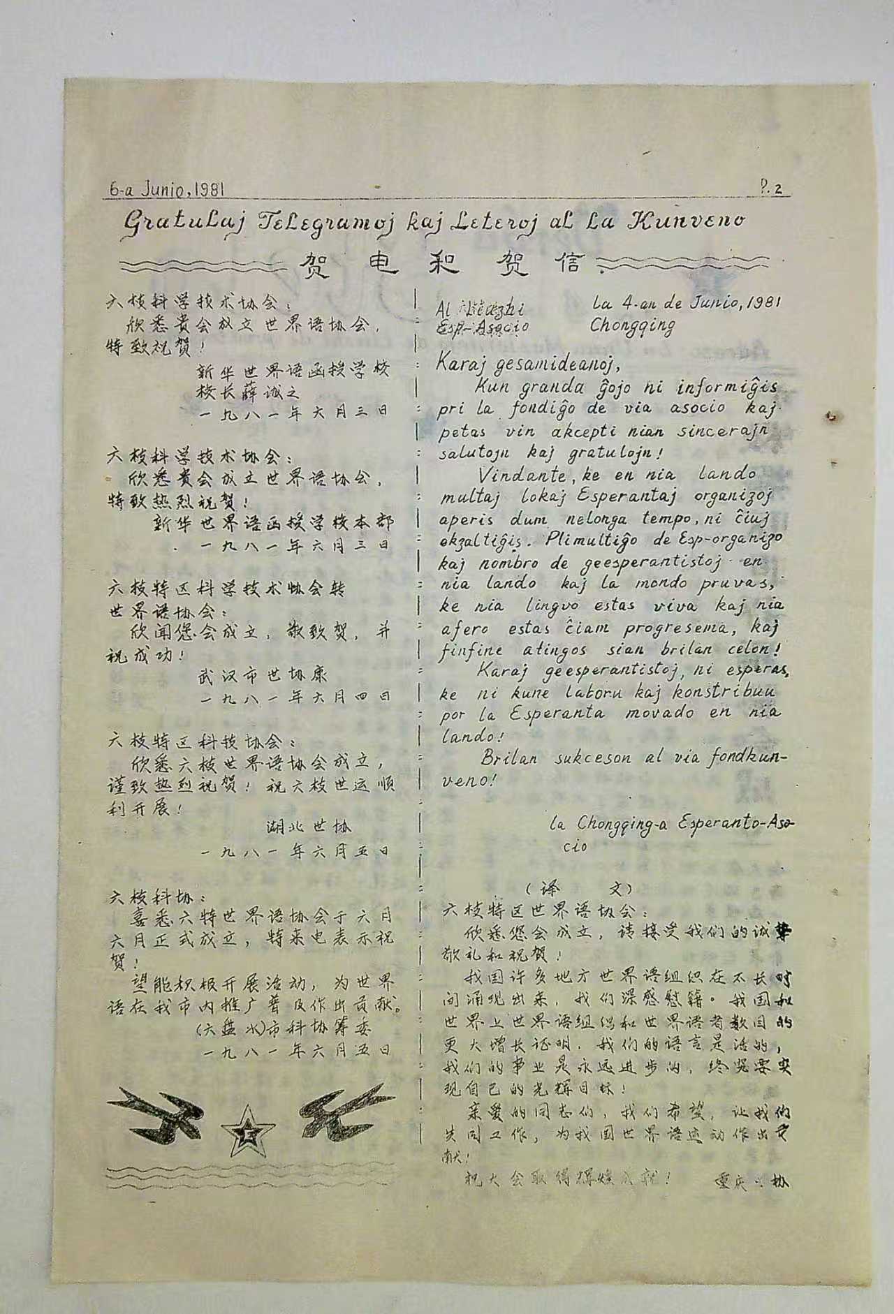 ΢��ͼƬ_20260416162933_1125_14