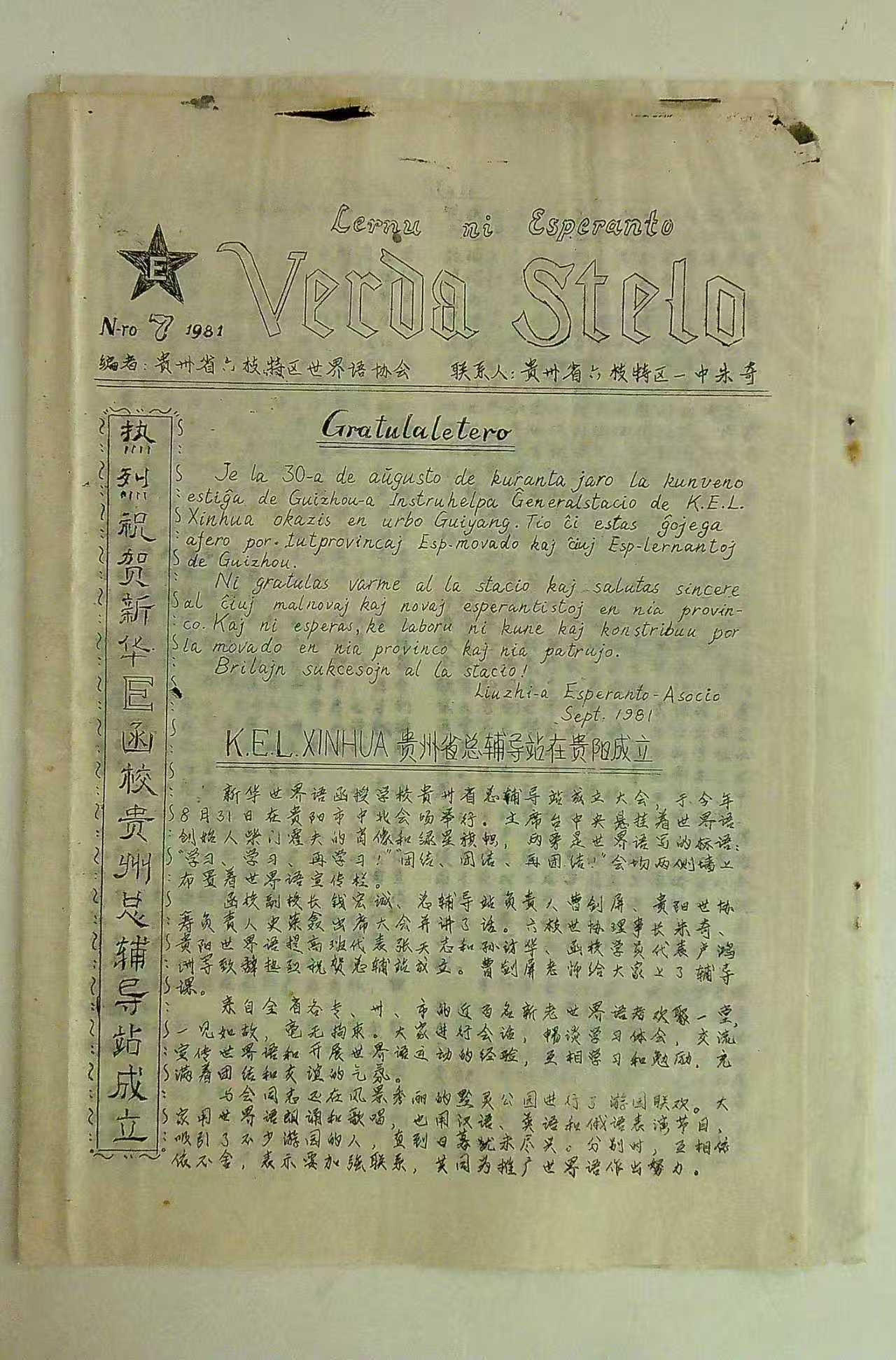 ΢��ͼƬ_20260416163722_1131_14