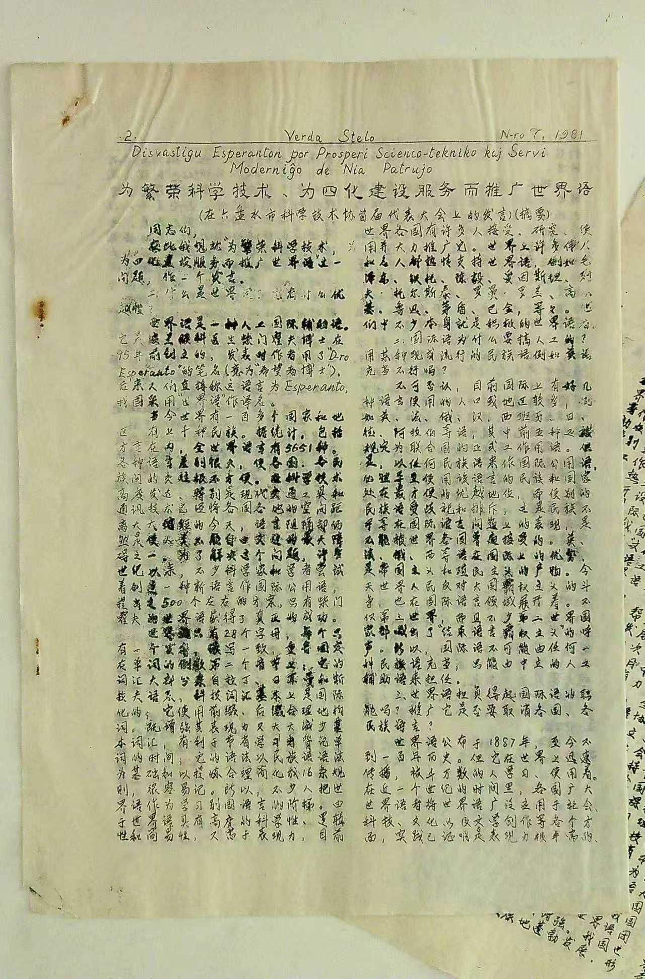 ΢��ͼƬ_20260416163724_1133_14