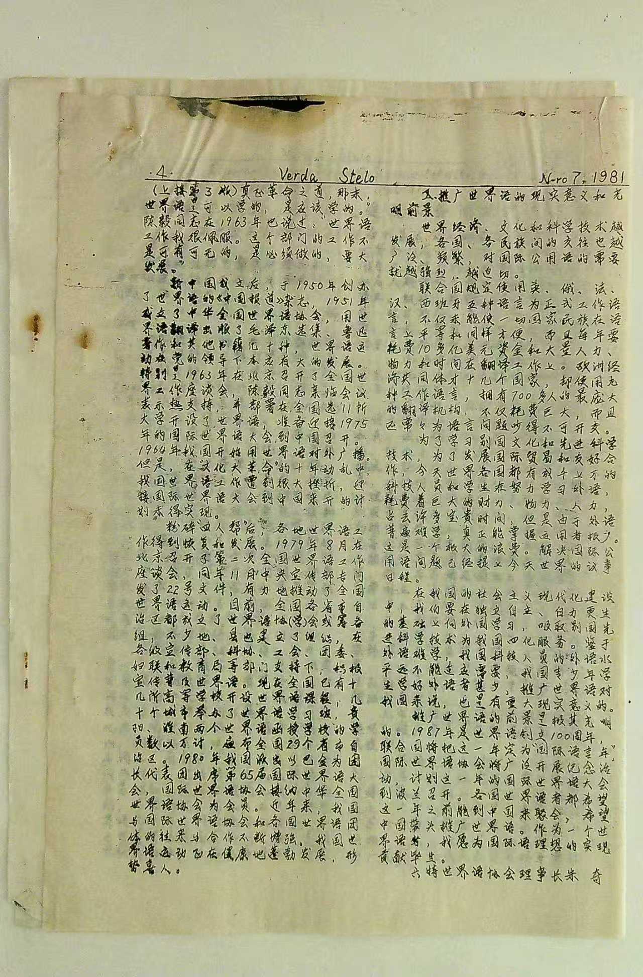 ΢��ͼƬ_20260416163723_1132_14