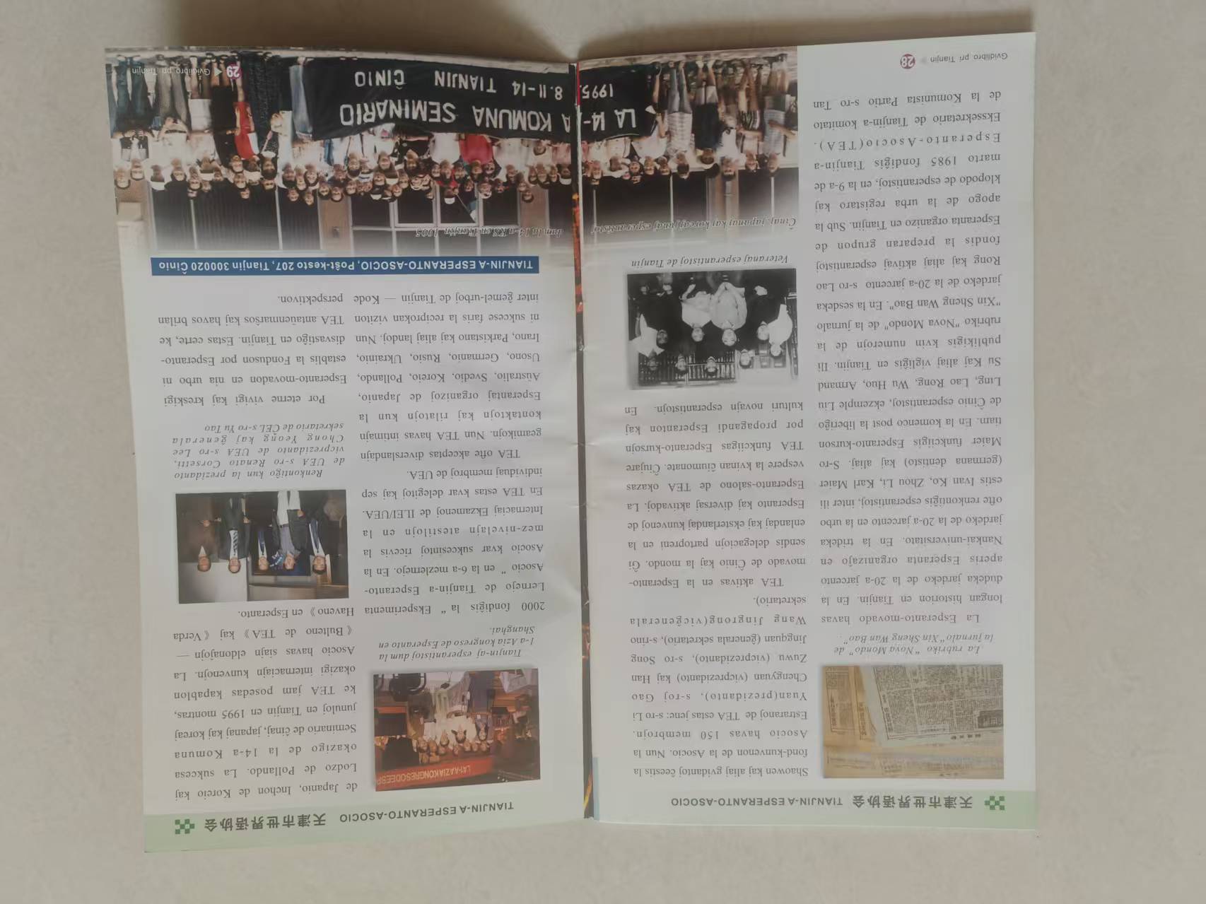 ΢��ͼƬ_20260417145252_1141_14