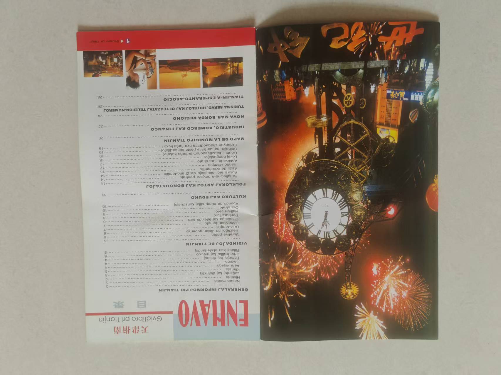 ΢��ͼƬ_20260417145251_1140_14