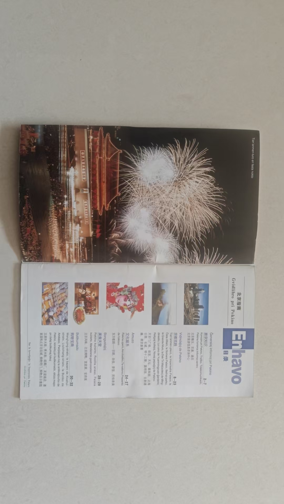 ΢��ͼƬ_20260417145725_1144_14