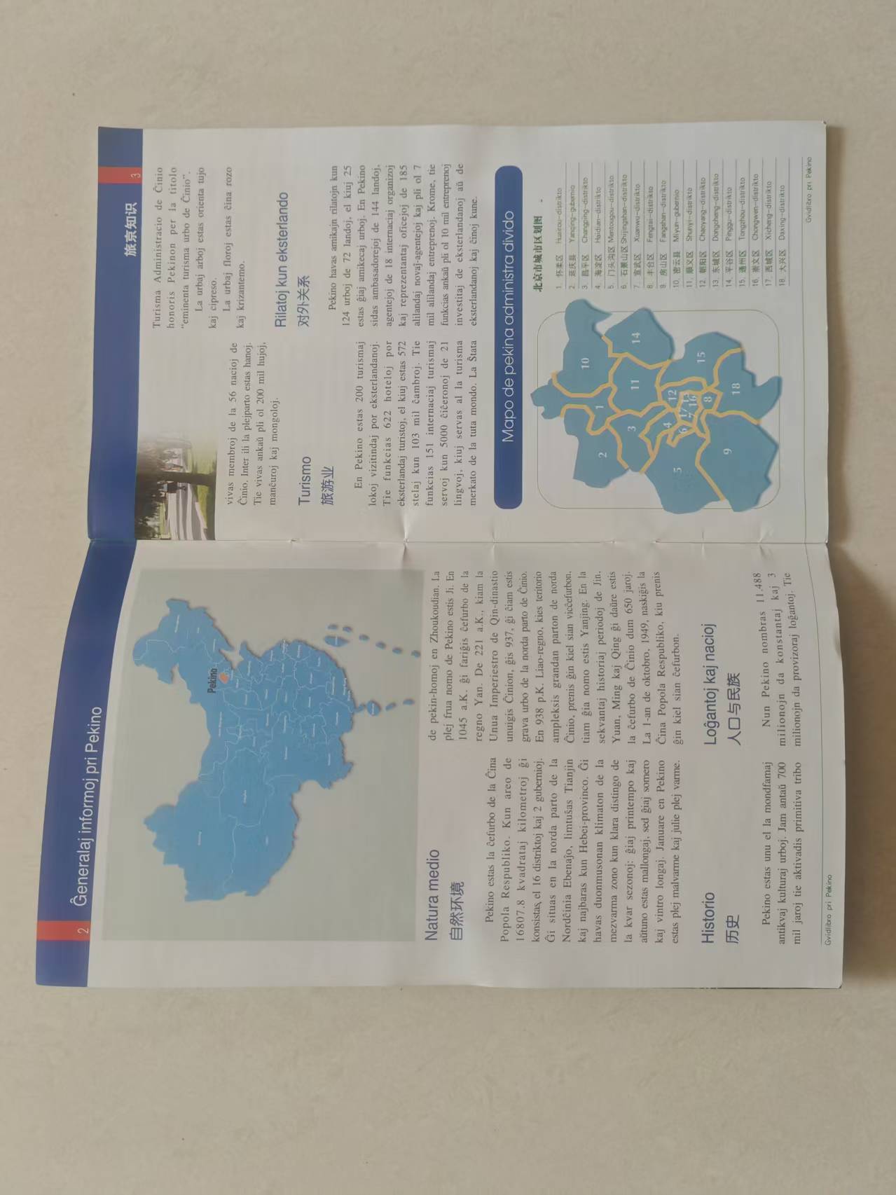 ΢��ͼƬ_20260417145628_1143_14