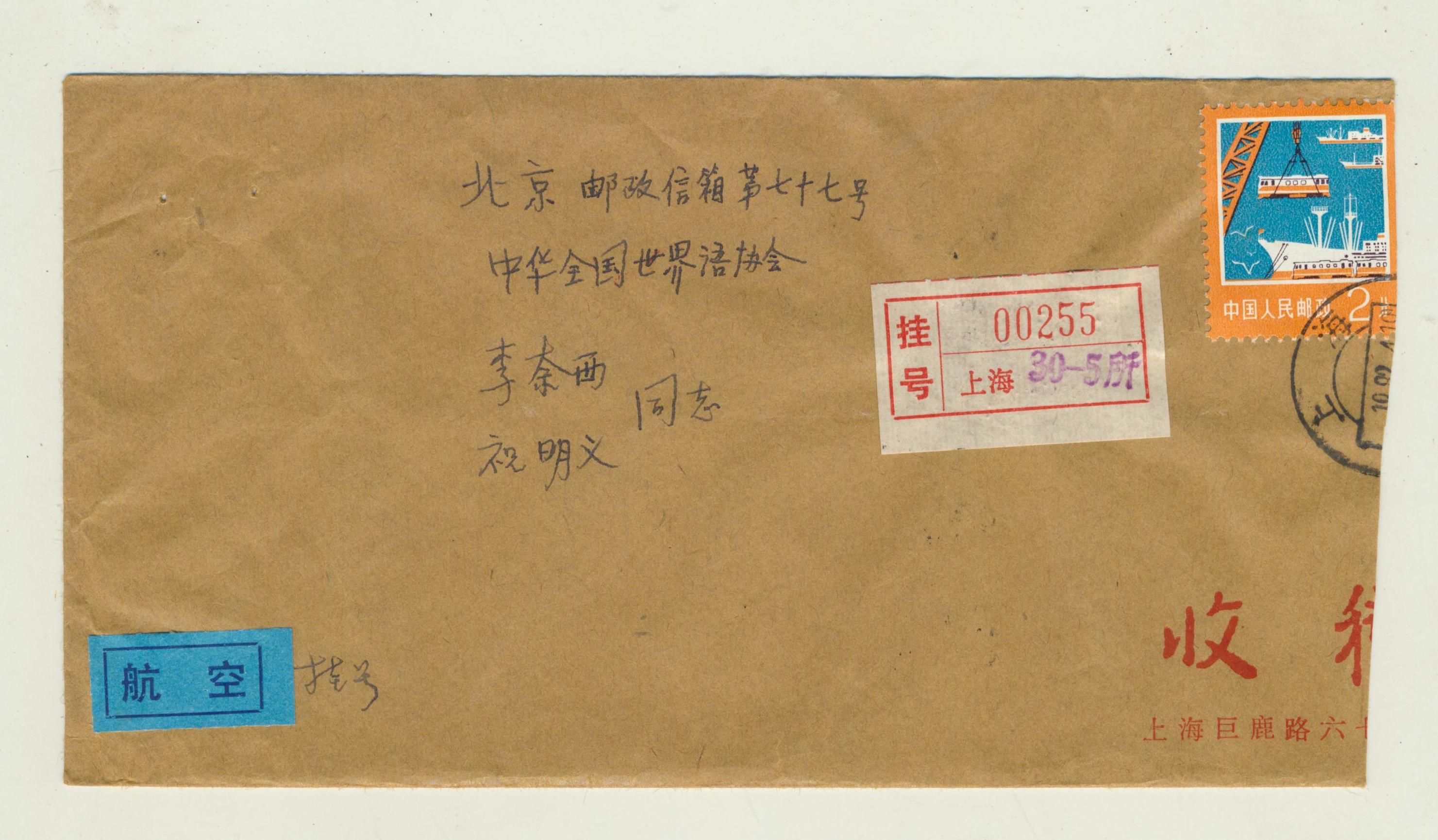 001 (2)