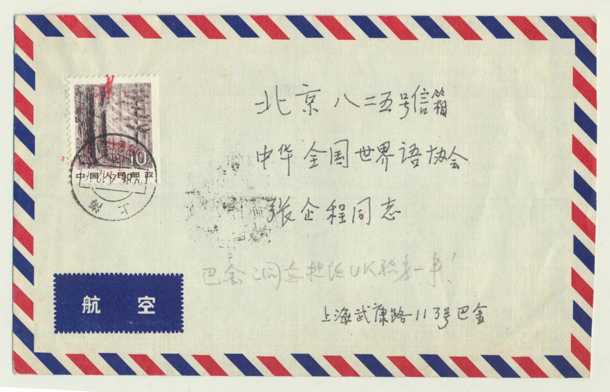 003 (2)