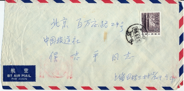 ����ʵ�ķ� 003 - ����