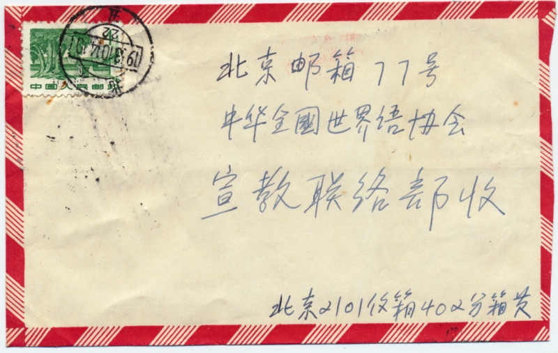 1963��10��14��