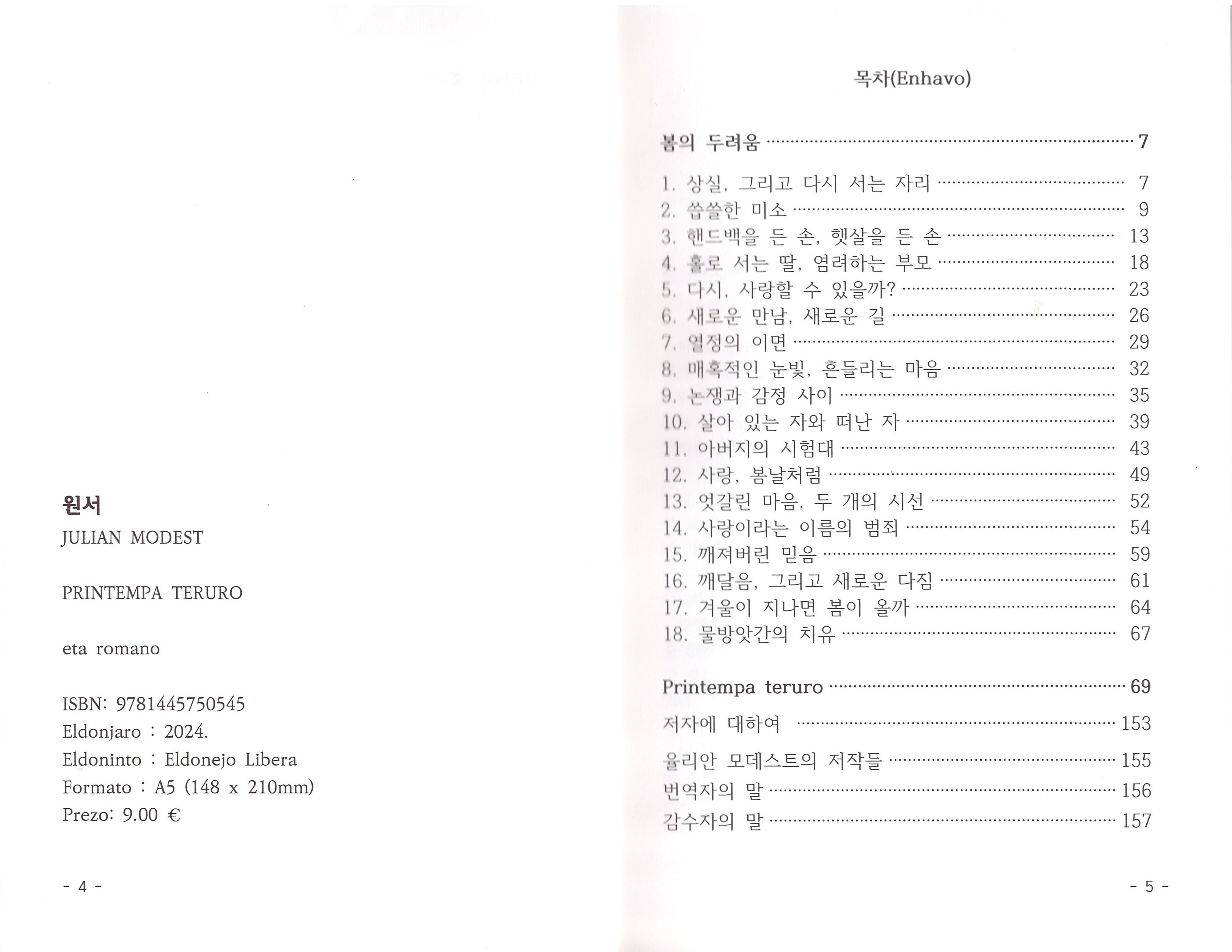 ɨ��_20260511 (5)(1)(1)