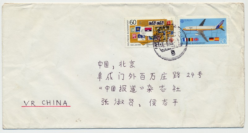 ����ʵ�ķ� 263 - ����(1)