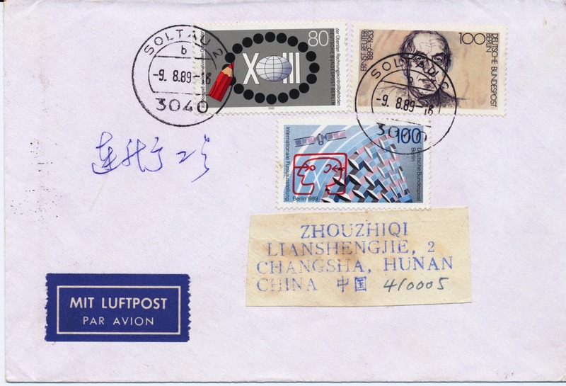 ����ʵ�ķ� 311 - ����(1)