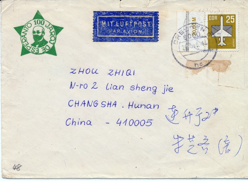 ����ʵ�ķ� 307 - ����(1)