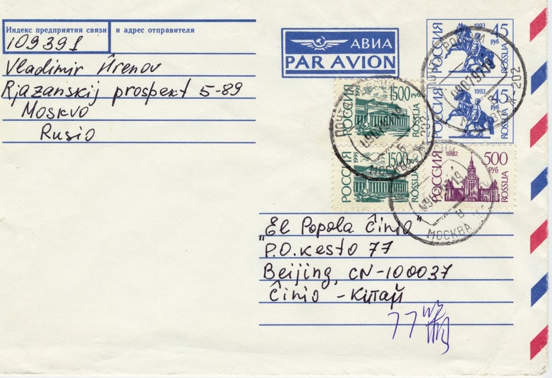 ����ʵ�ķ� 138(1)