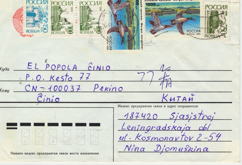 ����ʵ�ķ� 139(1)