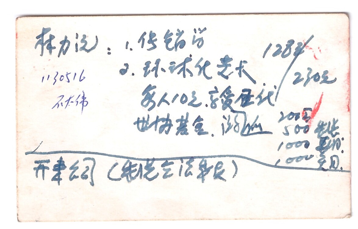 ɨ��_20260515 (6)(2)