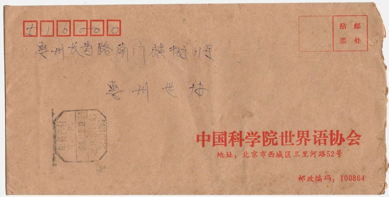 66(1)