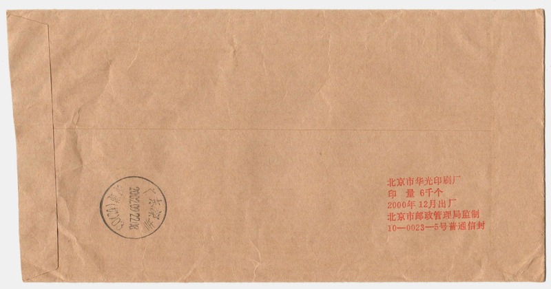 83(1)