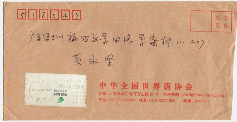 82(1)