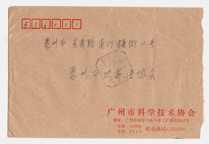 67(1)